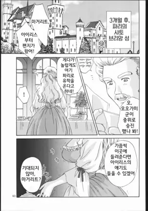 Mama to Asobou! - Play With Mother!