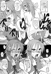 [Mokkouyou Bond] Humarete mitai? - Wants it to be stepped?