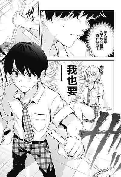 游梦卧绮~梦中的我们坠入爱河~(きただりょうま)