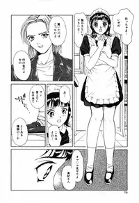 [Kimisaki Bunka (H-Magic)] Kyuuaiki