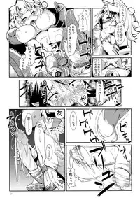 [Mochi-ya (Karochii)] Mochi-ya LOG Soushuuhen Vol. 1 (Touhou Project) [Digital]