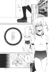 (C73) [F-A (Honoutsukai)] Lied der Nacht.I