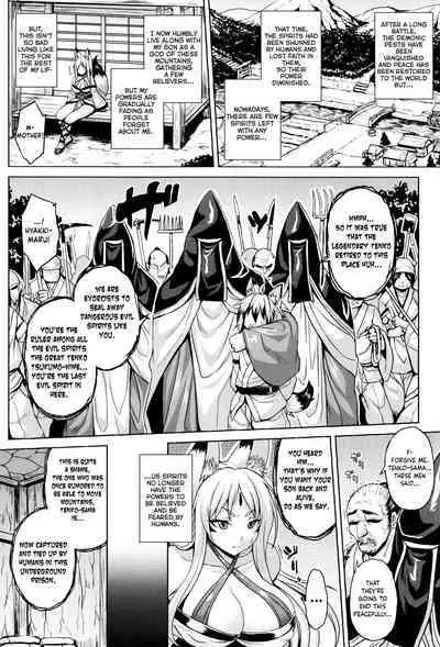 [Somejima] Youchuu Botai (Haramase Immoral) [English] [obsoletezero] [Decensored]