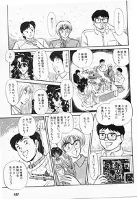 [Amamiya Jun] Putun Make love 5 (Puttsun Make Love 7 + partial vol.06 reprint)