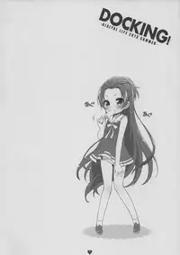 (C84) [life & Digital Flyer (Haga Yui & Oota Yuuichi)] DOCKING! (Dokidoki! Precure)