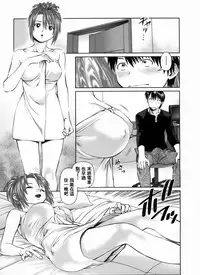 [usi] Search Triple [Chinese] [2DJ漢化組]