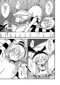 [Aiirosakura (Aikawa Ryou)] Kuubo Wo-Kyuu-chan no Shimakaze Yuri Dorei Choukyou ~3P Choukyou Hen~ (Kantai Collection -KanColle-) [Digital]