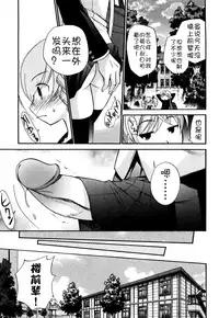 [Kamirenjaku Sanpei] Anal Angel [Chinese] [不冠名汉化] [第0-2话重制]