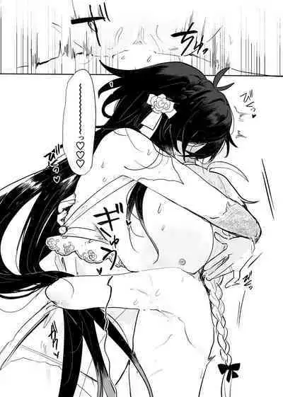 (TOKYO FES 2023) [Domestic Milk (Ogu)] Sora-kun ga Ashinaga Oneechan-tachi to Ichaicha Suru Hon. [Digital]