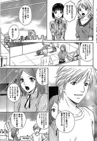 Doki! Special 2007-12