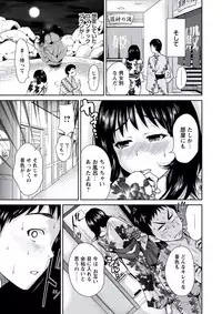 WEB Bazooka Vol.20 [Digital]