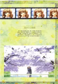 LOVERS ~Koi ni Ochitara...~ Official Visual Collection Book