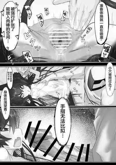 上位魔族・・なんだが？