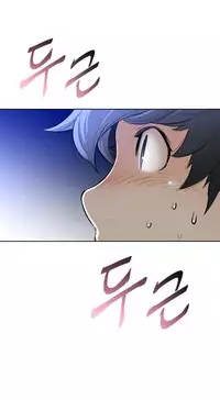 Perfect Half Ch.1-13 (English) (Ongoing)