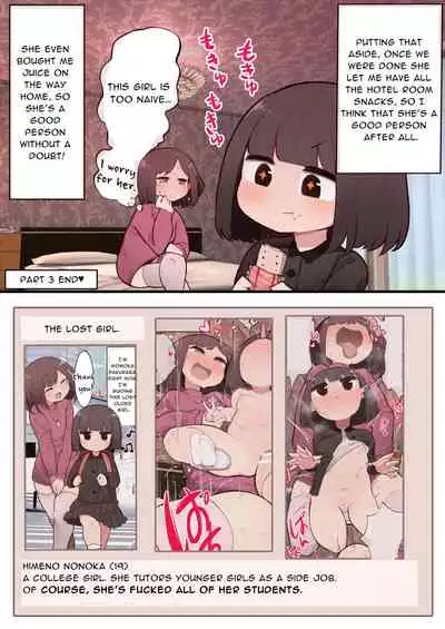 Kono Machi Chinchin Haeta Onee-san darake ja Nai desu ka!