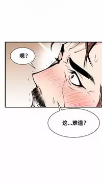 该死的家伙(外卖奇遇记)【中文】