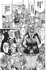 [Leopard] Ecchi Sketch! [Chinese]