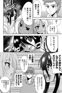 [Tetsuna] Nijigen Kanojo - Two-Dimensional Her [Digital]