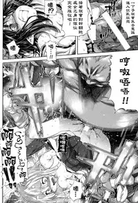 [Mochi] Onibana Muzan [Chinese] [final個人漢化]