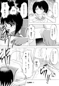 (C72) [Chimee House (Takapi)] Sachina no Koukou Nikki 2