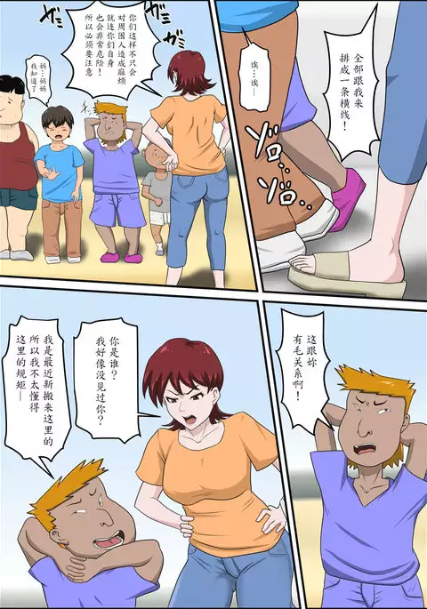 Musuko no Doukyuusei ni Makura Eigyou Monogatari