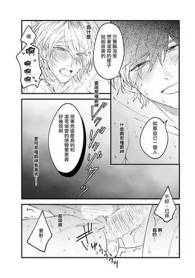 Pink Neon Spending 1-4