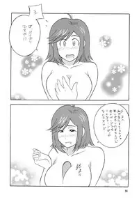 [Rippadou] OH! SWEETNESS
