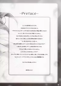 (C67) [ZiP (HIRORIN, Moekibara Fumitake)] Thank you My Platinum lights (Platinum Wind)