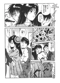 [Fuji Katsupiko] Onee-sama × √ 1 / 2