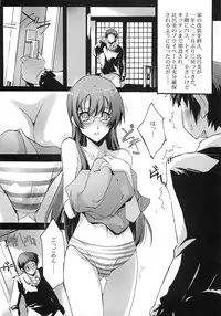 (C74) [Ryu-Seki-Do (Nagare Hyo-go)] Omoi wa Koko de (true tears)