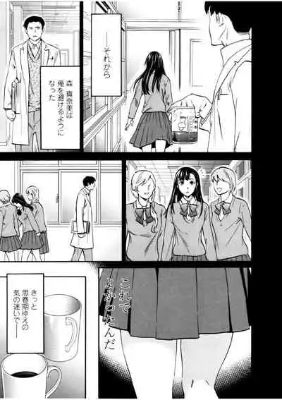 [Cuvie] LYRICALLY [Digital]