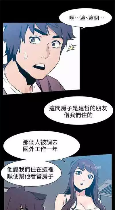 （周5）冲突 1-78 中文翻译 （更新中）