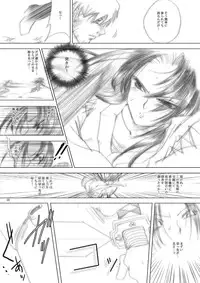 [池袋DPC] Killiko's Kismet