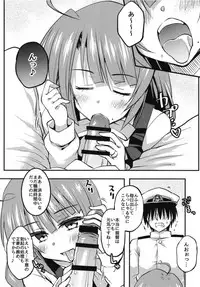 (C95) [Crea-Holic (Shiki Hiroto)] Kuchiku Harem to Seisai Yuugumo no Kaiteki Seikatsu Keikaku (Kantai Collection -KanColle-)