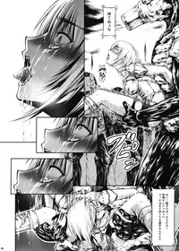 (C92) [Yokohama Junky (Makari Tohru)] JIgoku Kan