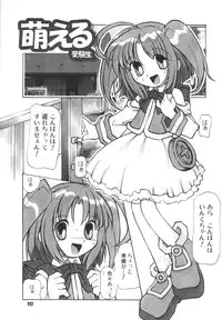 [RPG Company 2 (Various)] LS Vol. 8 (Various) [Digital]