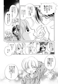 Hin-nyu v45 - Hin-nyu Hakurankai