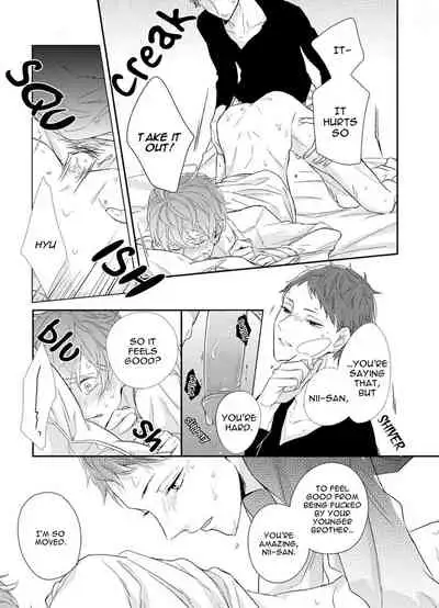 [Akane Sora] Baka da ne, Shitteru yo. | I Know, You Idiot [English]