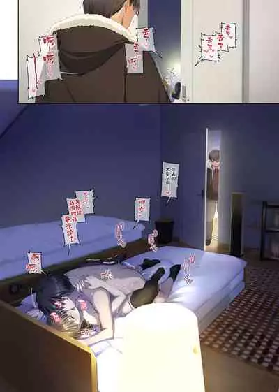 [Digital Lover (Nakajima Yuka)] Hitozuma Osananajimi to Hitonatsu no Dekigoto 4 DLO-18[Chinese]【雷电将军汉化】