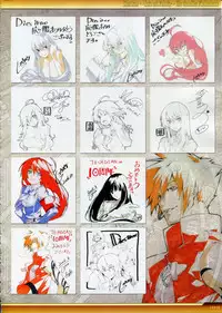 Dies irae Visual Fanbook - White Book