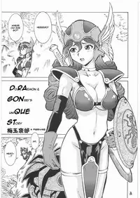 (C72) [Tsurikichi Doumei (Umedama Nabu)] DoRAemon & GONbei QUEzuri STory | DoRaemon and GONbei's UniQUE STory (Final Quest) (Dragon Quest III) [English] =thetsuuyaku=