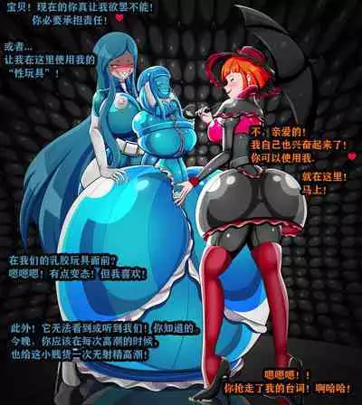 Andrea Story(有条色狼汉化