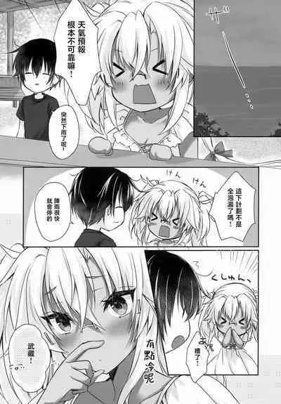 Daisenkan Koi o Suru Natsu One Piece to Musashi-san