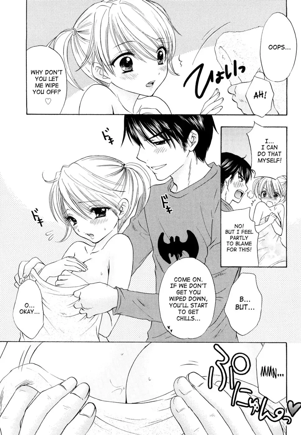 The Great Escape - Chapter 22