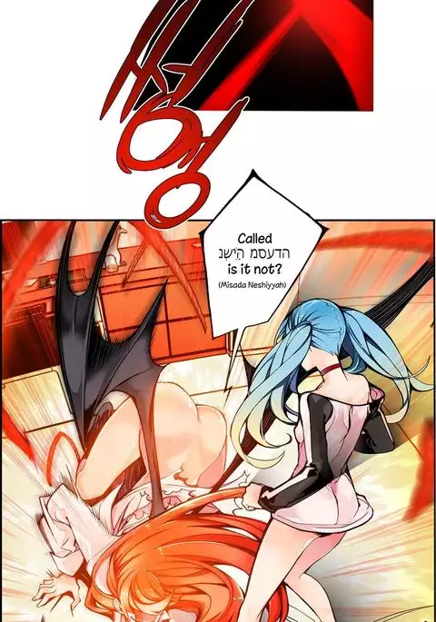 Lilith`s Cord Ch.1-12
