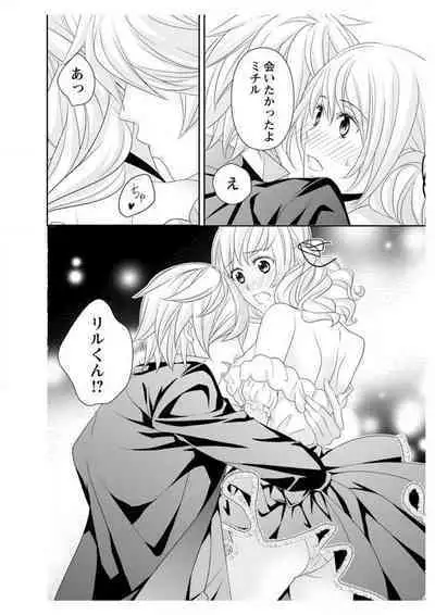 Ero ◆ Meruhen Aoi Tori 1-10