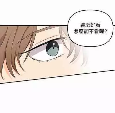 奇妙玩具来袭 01-02 Chinese