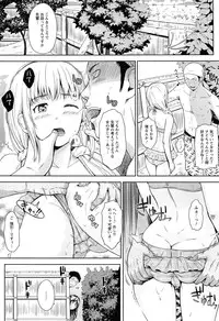 [Hissatsukun] Uri-Uri JK