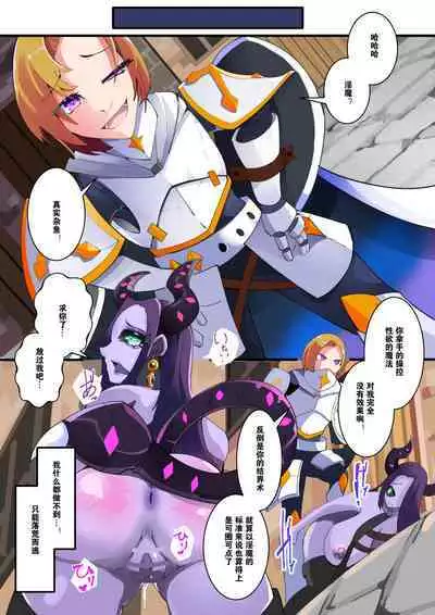 TSF inma ka ero torappu danzyon& ero soubi!~ inma ka yatu○ hune~ 1 hanasi