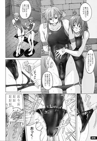 (C78) [Nyanko Batake (Murasaki Nyaa)] Pitapita Kyouei Mizugi 5 (Original)